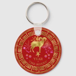 Porte-clés Chinois Zodiac Sheep Red/Gold ID542