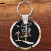 PORTE-CLÉS CHROME JAPONAIS SYMBOLE KANJI POUR CHANCE (Recto)