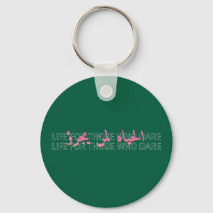 Porte-clés Citation d'art pour ceux qui osent vivre