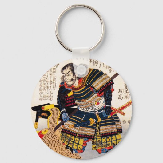 Porte-clés classique cool guerrier japonais classique samoura (Recto)