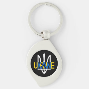 Porte-clés Clavier patriotique avec inscription "Ukraine"