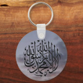 Porte-clés Clavier Shahada (Recto)