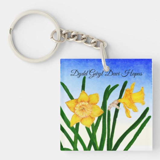 Porte-clés Clé de peinture à l'aquarelle jaune Daffodil Flora (Devant)