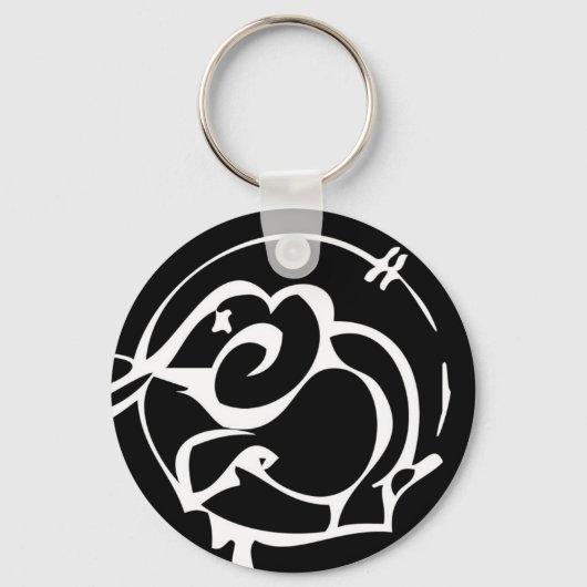 Porte-clés Clé éléphante (Recto)