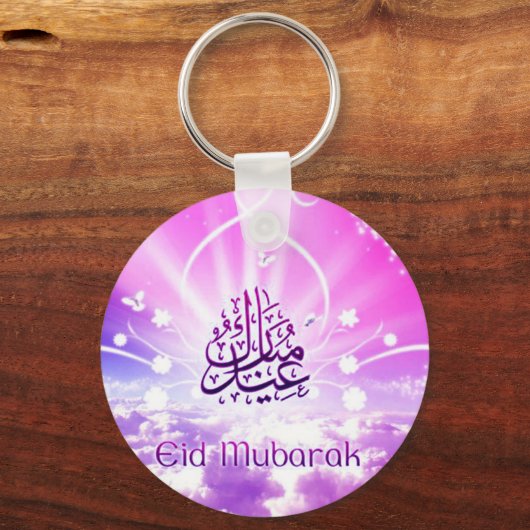 Porte-clés Clés EID (Recto)