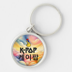 Porte-clés Coeur de doigt K-Pop : Montrez votre amour