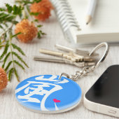 Porte-clés coeur de kawaii d'arashi (Devant Droit)