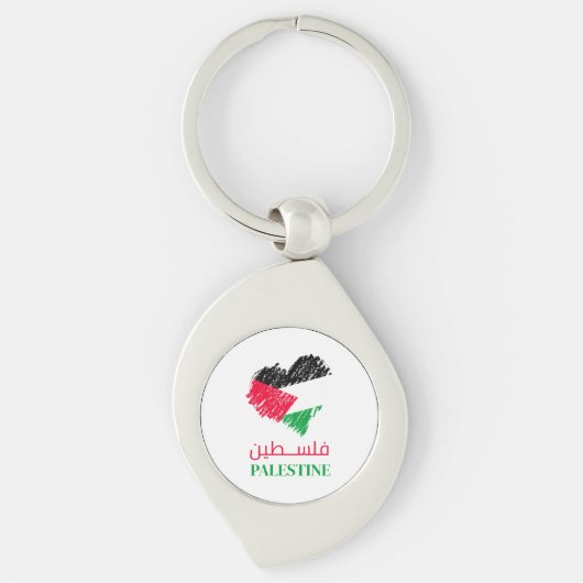 Porte-clés Coeur de Palestine (Devant)