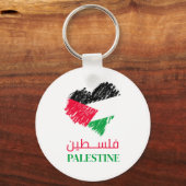 Porte-clés Coeur de Palestine (Recto)