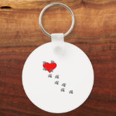 Porte-clés Coeur (Empreintes de pattes) (Recto)