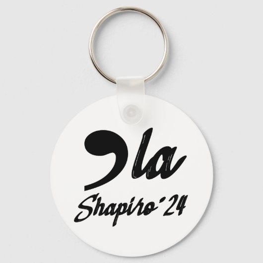 Porte-clés Comma-La Kamala Harris Shapiro 2024 Cursive (Recto)