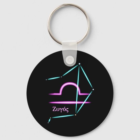 Porte-clés constellation du zodiaque Balance (Recto)