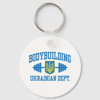 Porte-clés Construction du corps ukrainien