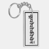 Porte-clés cool cadeau pour fils ou fille (Devant gauche)