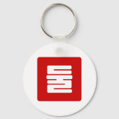 Porte-clés Coréen Numéro 2 Deux 둘 (Verso)