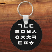 Porte-clés Coréen | Porte - clé alphabet Hangul (Recto)