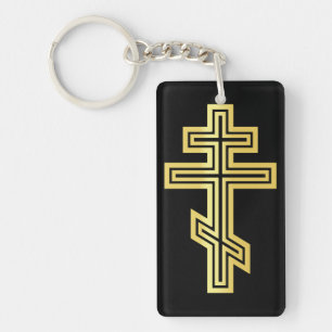 Porte-clés Croix chrétienne orthodoxe