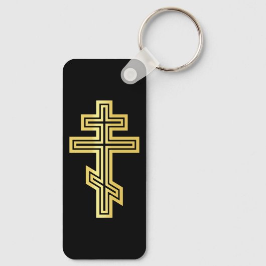 Porte-clés Croix chrétienne orthodoxe (Verso)