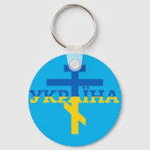 Porte-clés Croix d'Ukraine (Recto)