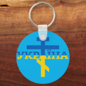 Porte-clés Croix d'Ukraine (Recto)