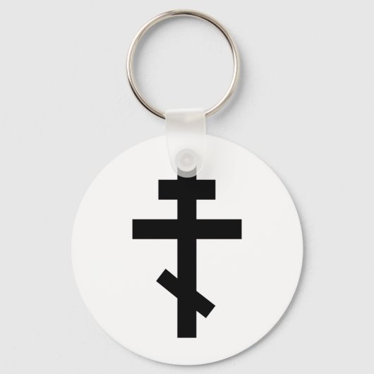 Porte-clés Croix orthodoxe (Recto)