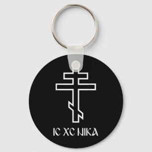 Porte-clés Croix orthodoxe Ic Xc Nika Jésus drôle cadeau chré