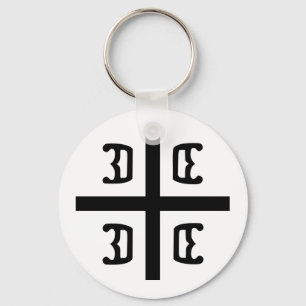 Porte-clés Croix serbe