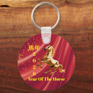 Porte-clés Customized Red & Gold Festive Chinese New Year