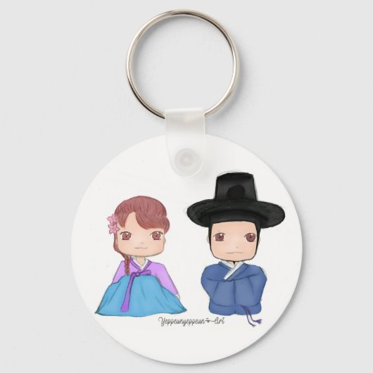 Porte-clés Cute Hanbok couple ♥ (Recto)