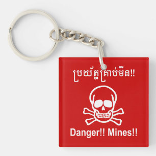 Porte-clés Danger !! Les mines ! SYMBOLE ☠ Cambodgien Khmer ☠