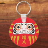 Porte-clés Daruma japonais (deux yeux) (Recto)