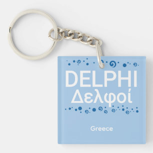Porte-clés Delphes Grèce