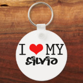 Porte-clés Design classique "I Love My Silvia" (Recto)