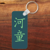 Porte-clés Dessin Kappa Yokai (Verso)