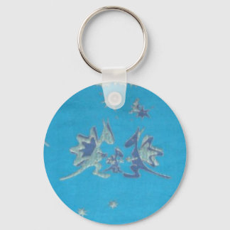 Porte-clés Didymos Nepomuk