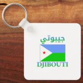 Porte-clés Djibouti Drapeau électronique Flag arabe & anglais (Recto)