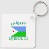 Porte-clés Djibouti Drapeau électronique Flag arabe & anglais (Dos)