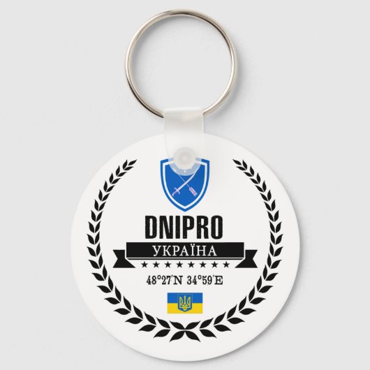 Porte-clés Dnipro (Recto)