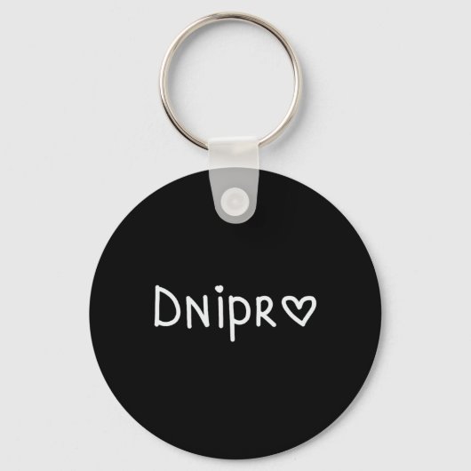 Porte-clés Dnipro Ukraine (Recto)