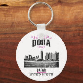 Porte-clés Doha (Recto)