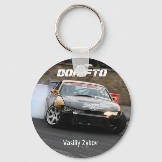 Porte-clés DORIFTO, Silvia S14, dérive (Recto)