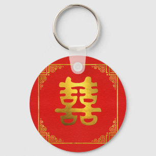 Porte-clés Double symbole de Feng Shui de bonheur