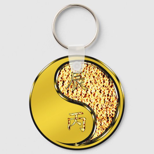 Porte-clés Dragon de Feu (Recto)