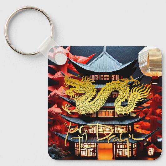 Porte-clés Dragon de Nouvel An Chinois 2024 Temple Monogramme (Recto)