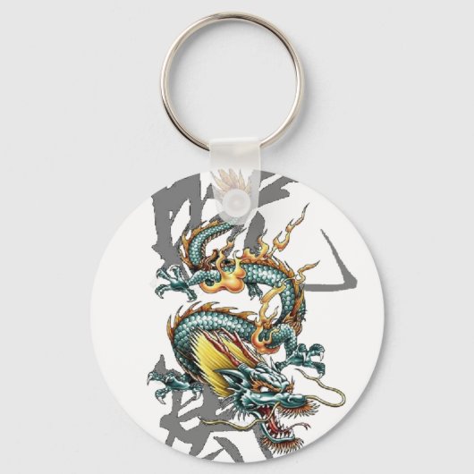 Porte-clés Dragon japonais Fuku-Riu (Recto)