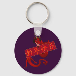 Porte-clés Dragon Rouge Chinois