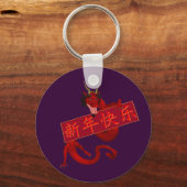 Porte-clés Dragon Rouge Chinois (Recto)