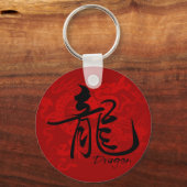 Porte-clés Dragon zodiaque en Porte - clé kanji (Recto)