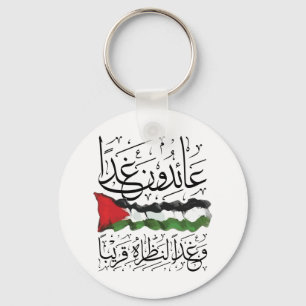Porte-clés Drapeau arabe de Palestine