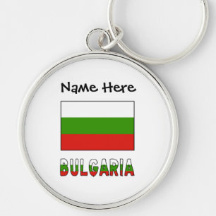 Porte-clés Drapeau Bulgare Bulgarie Personnalisation Noire
